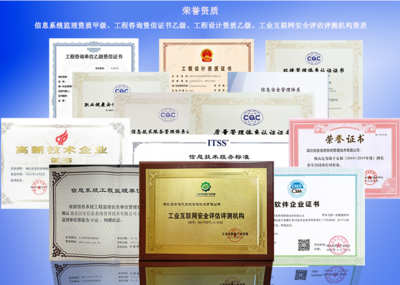 湖北省軟件行業協會 賦能產業升級，引領信息技術咨詢服務新篇章